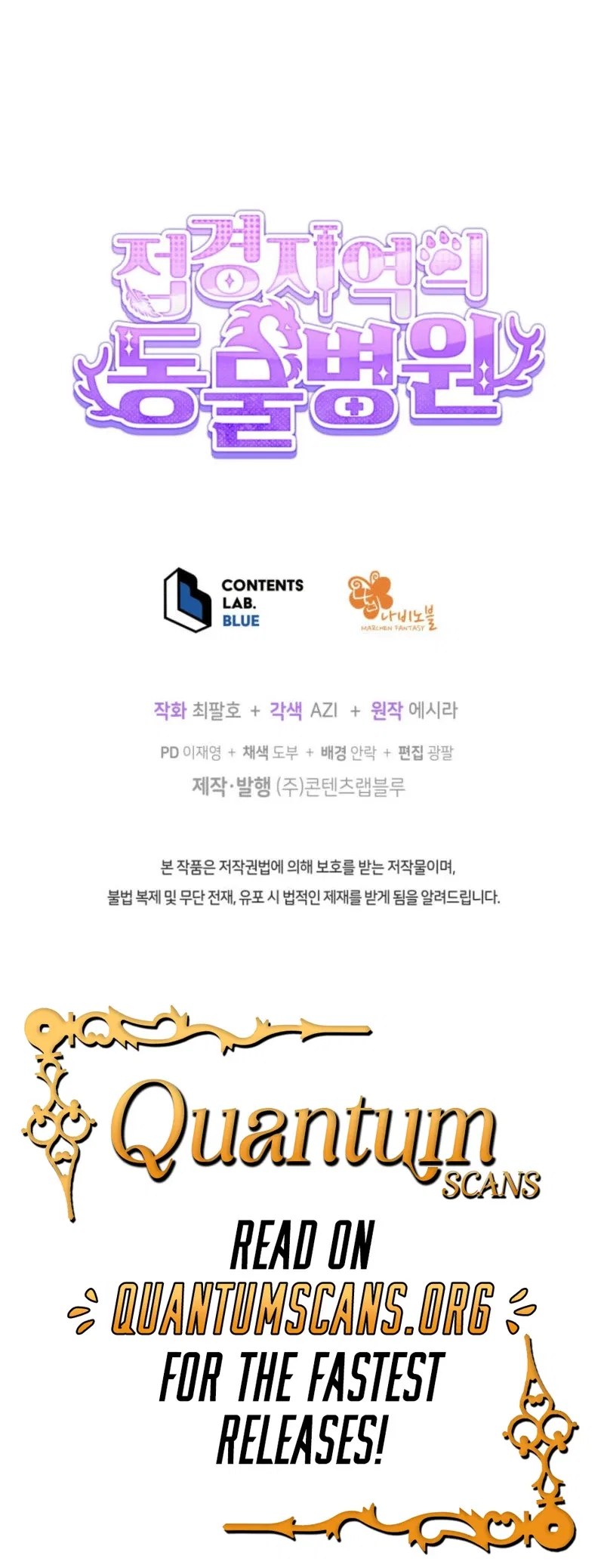 An Animal Hospital in the Border Area Chapter 134 – Page 14