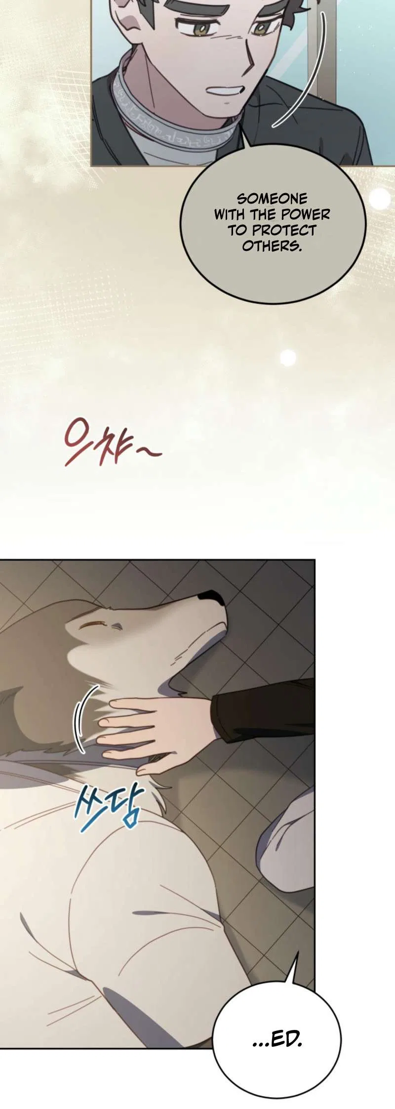 An Animal Hospital in the Border Area Chapter 133 – Page 18