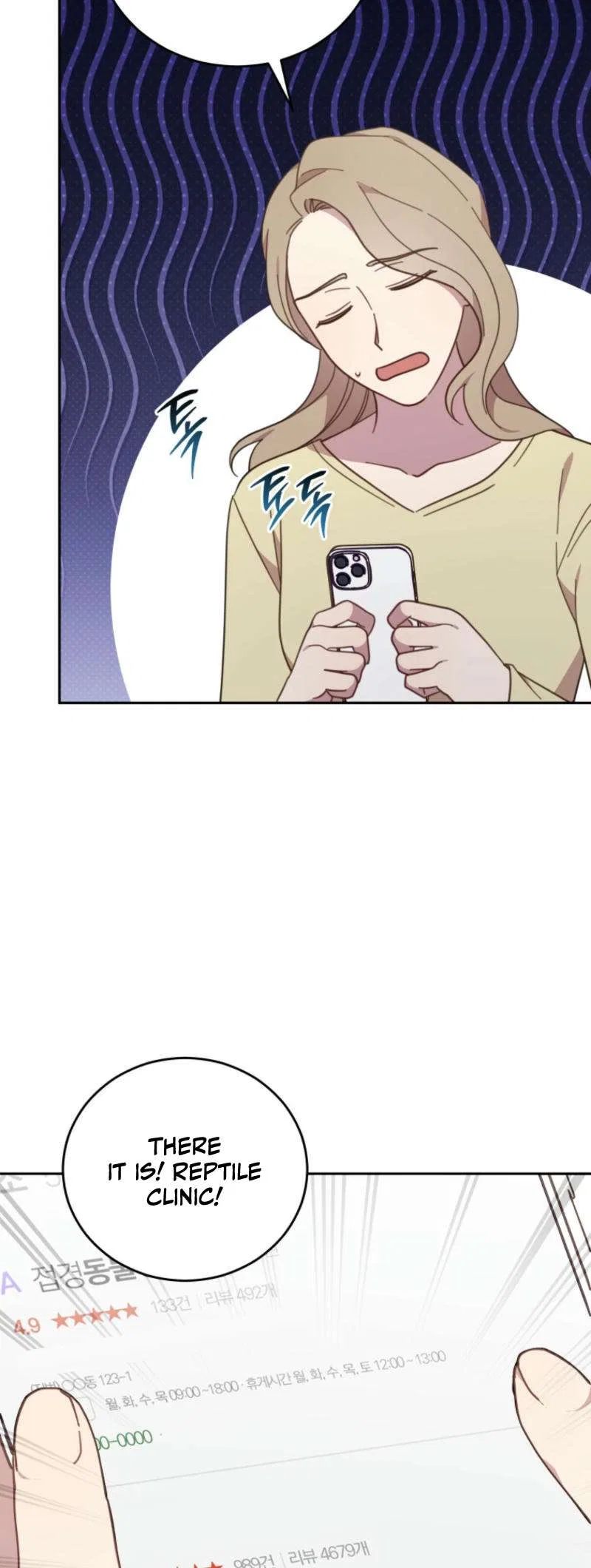 An Animal Hospital in the Border Area Chapter 133 – Page 32