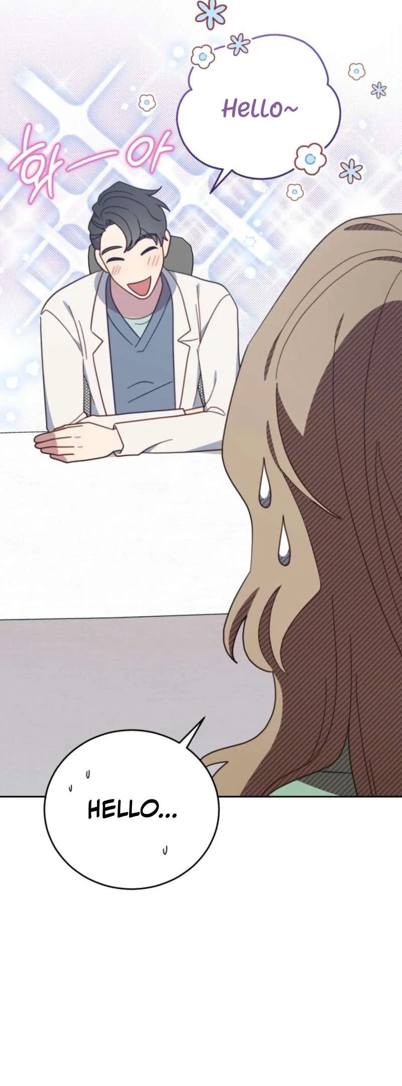 An Animal Hospital in the Border Area Chapter 133 – Page 42