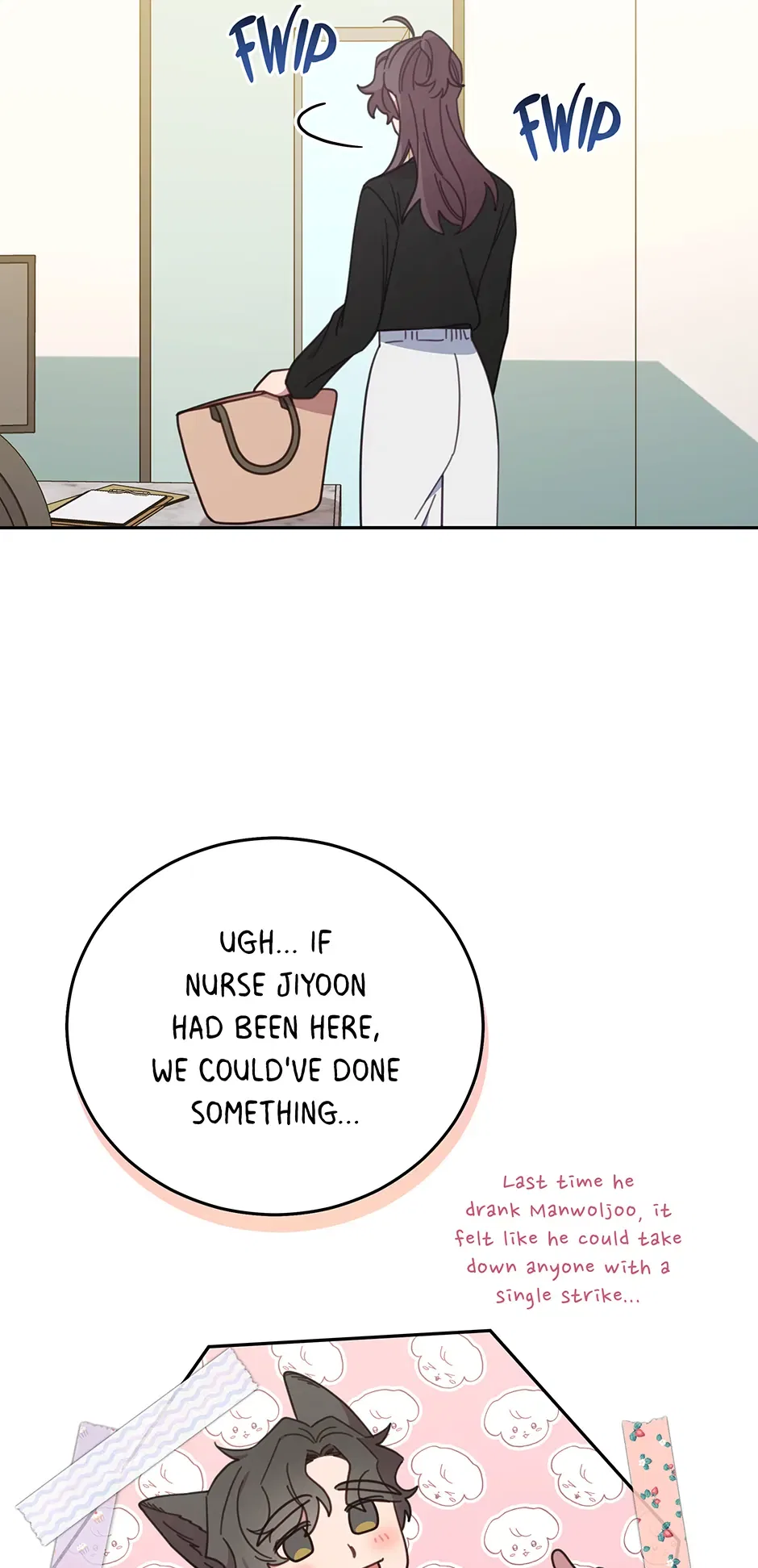 An Animal Hospital in the Border Area Chapter 132 – Page 34