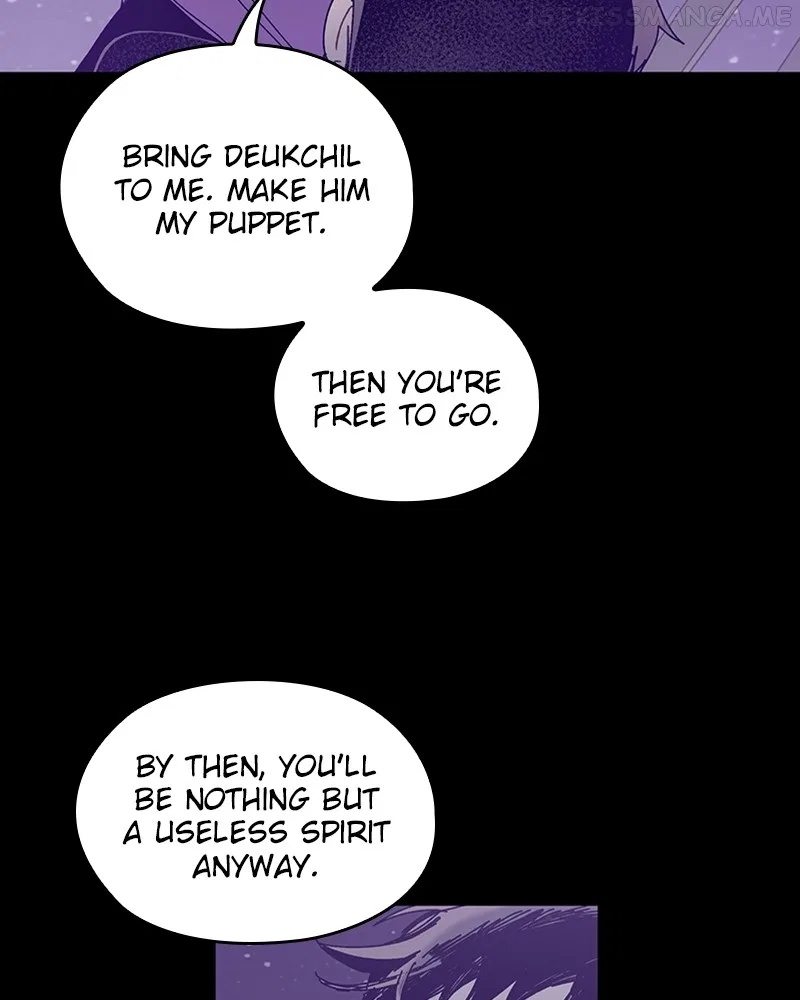 The Bride of a Monster Chapter 78 – Page 122