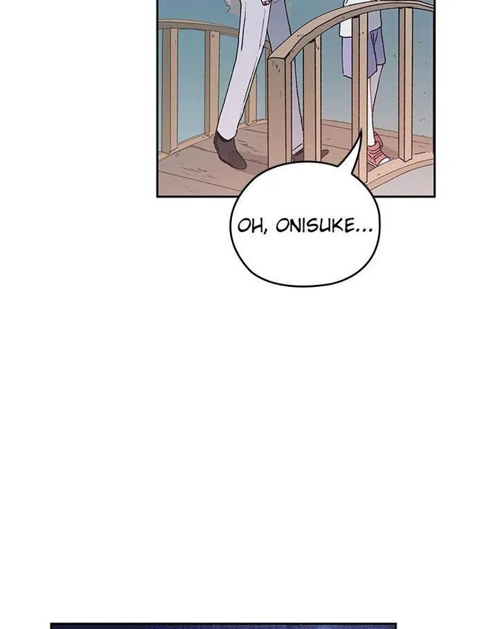 The Bride of a Monster Chapter 74 – Page 13
