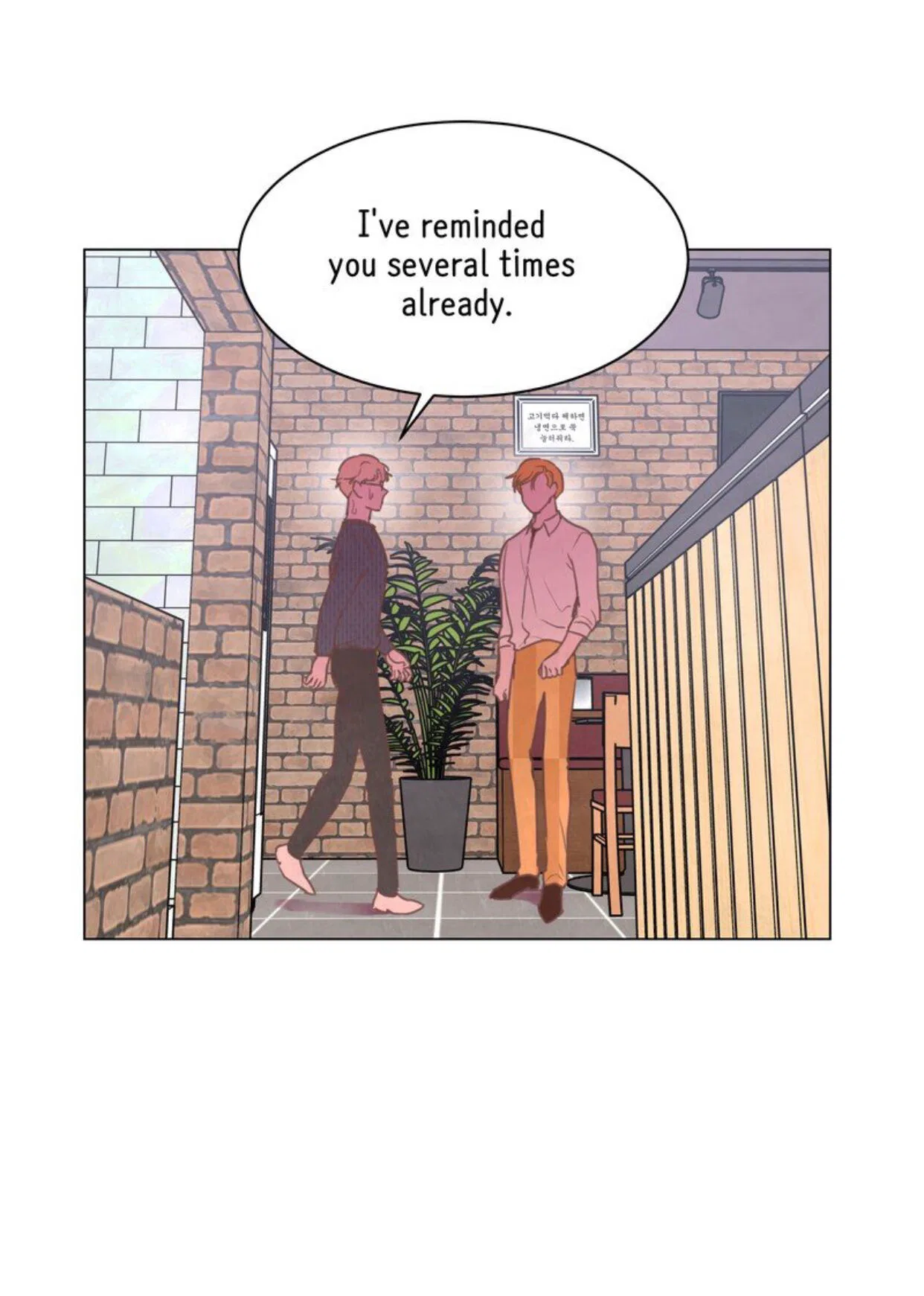Holy Chicken Scripture Chapter 34 – Page 3
