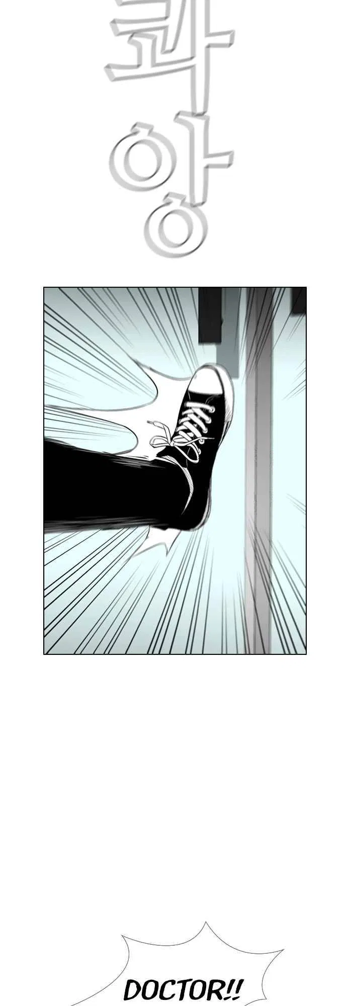 Revival Man Chapter 156 – Page 25