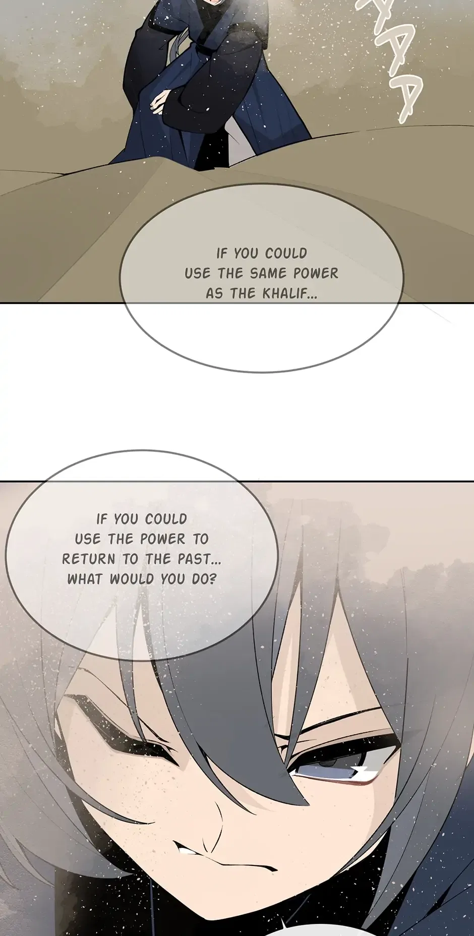 Devil Sword King Chapter 319 – Page 27
