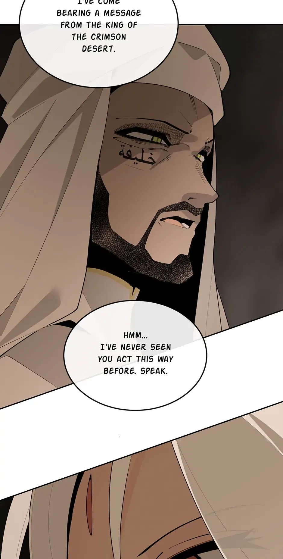 Devil Sword King Chapter 309 – Page 6