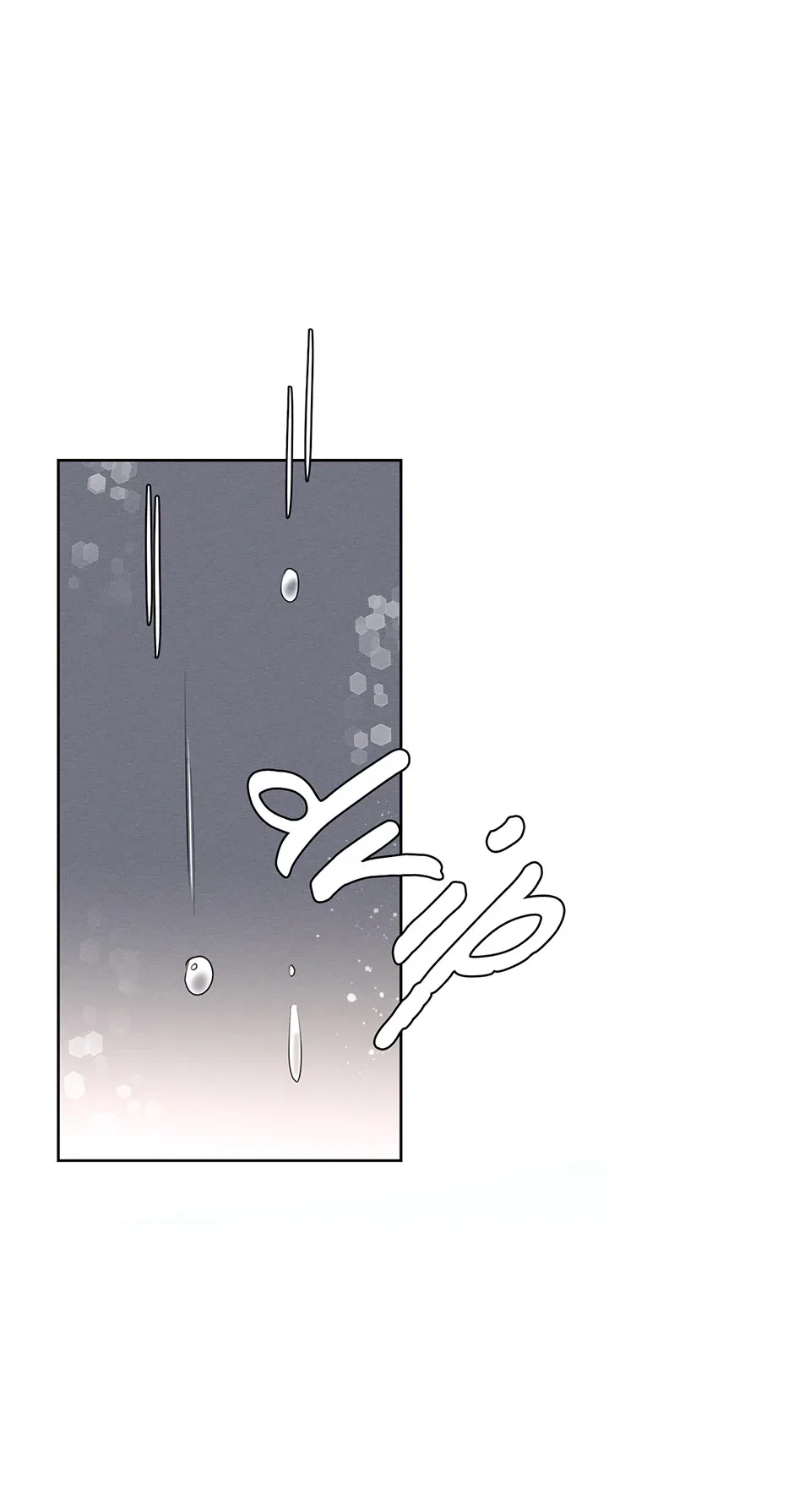 I am the Male Lead’s Ex-Girlfriend Chapter 92 – Page 25