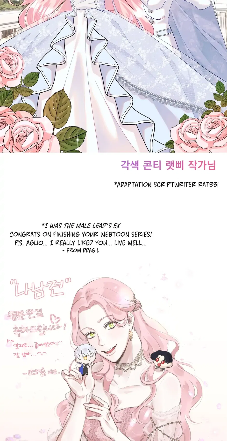 I am the Male Lead’s Ex-Girlfriend Chapter 80 – Page 84