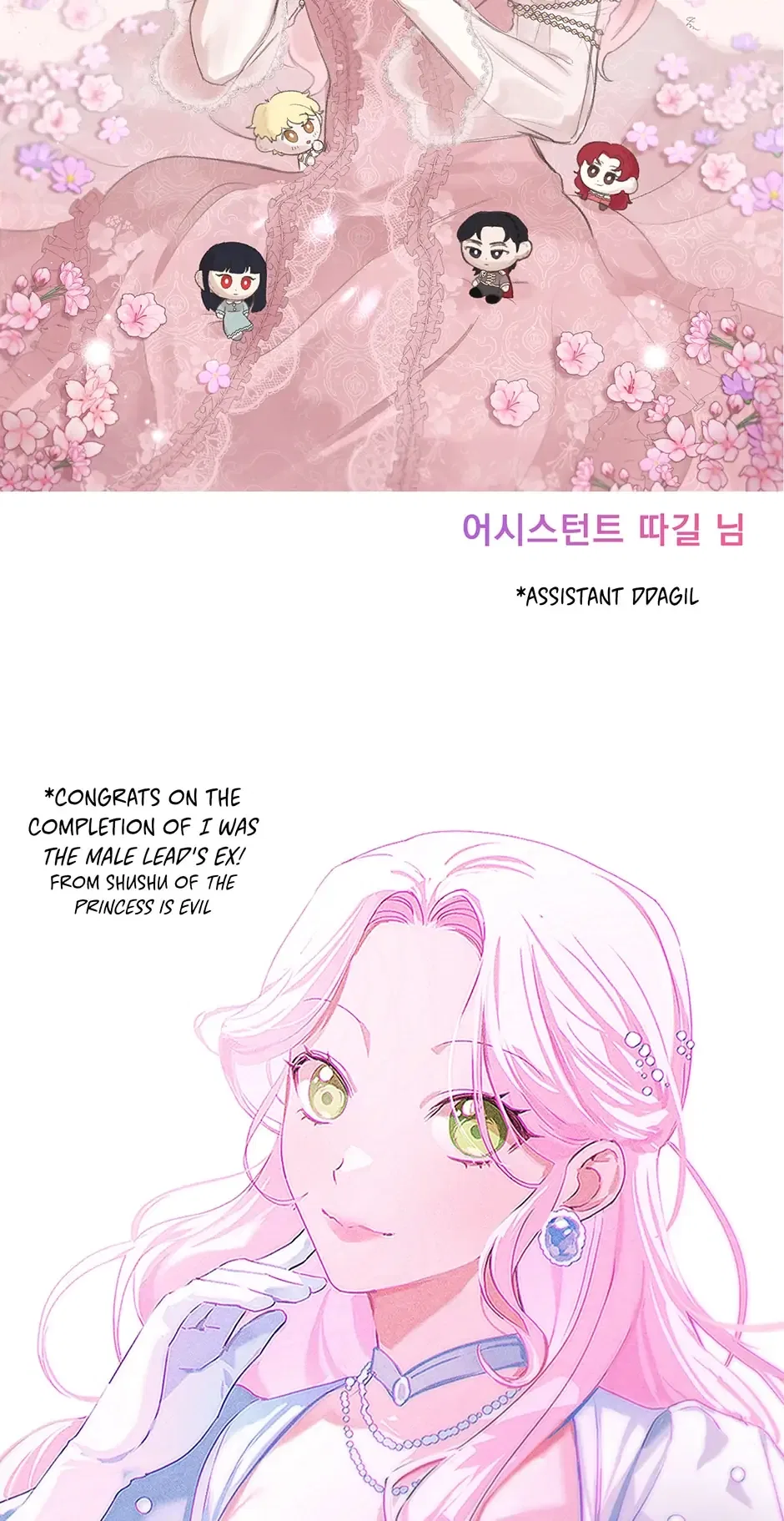 I am the Male Lead’s Ex-Girlfriend Chapter 80 – Page 85