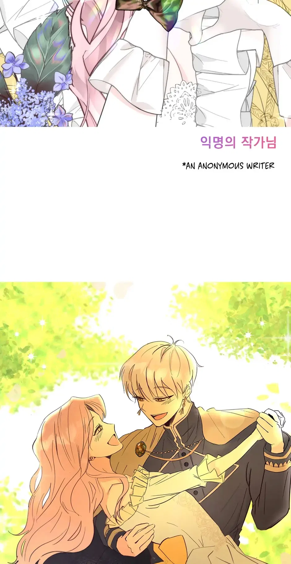 I am the Male Lead’s Ex-Girlfriend Chapter 80 – Page 88