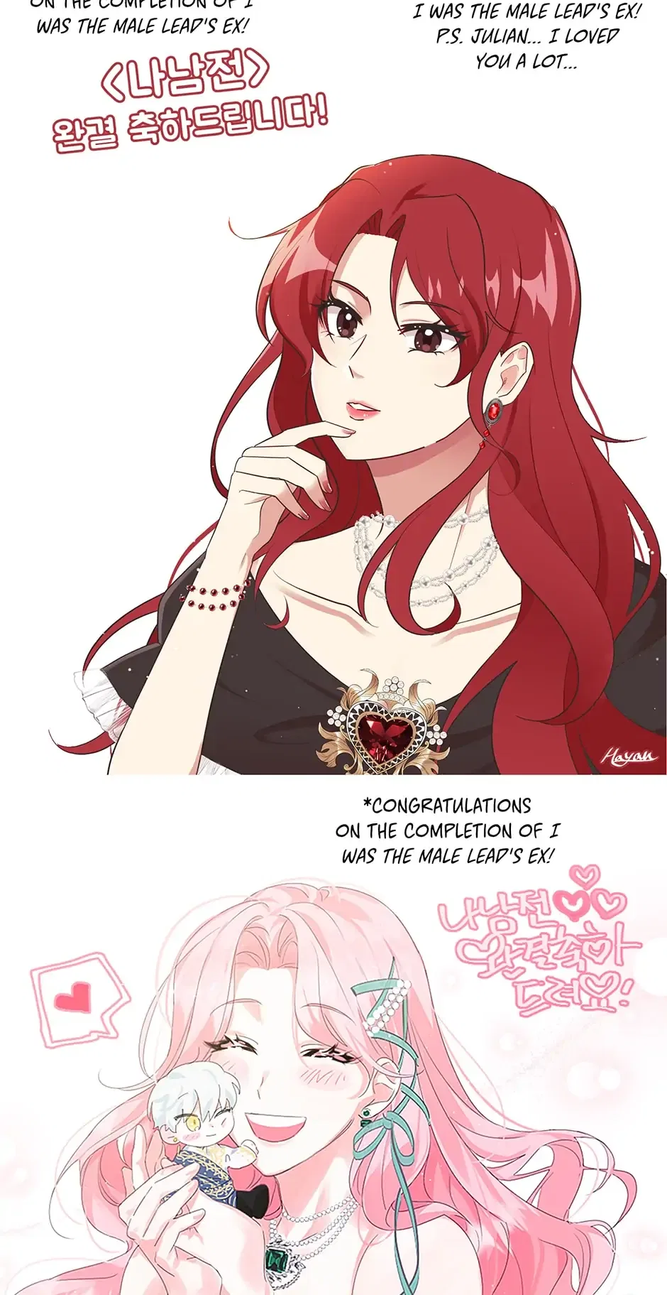 I am the Male Lead’s Ex-Girlfriend Chapter 80 – Page 90