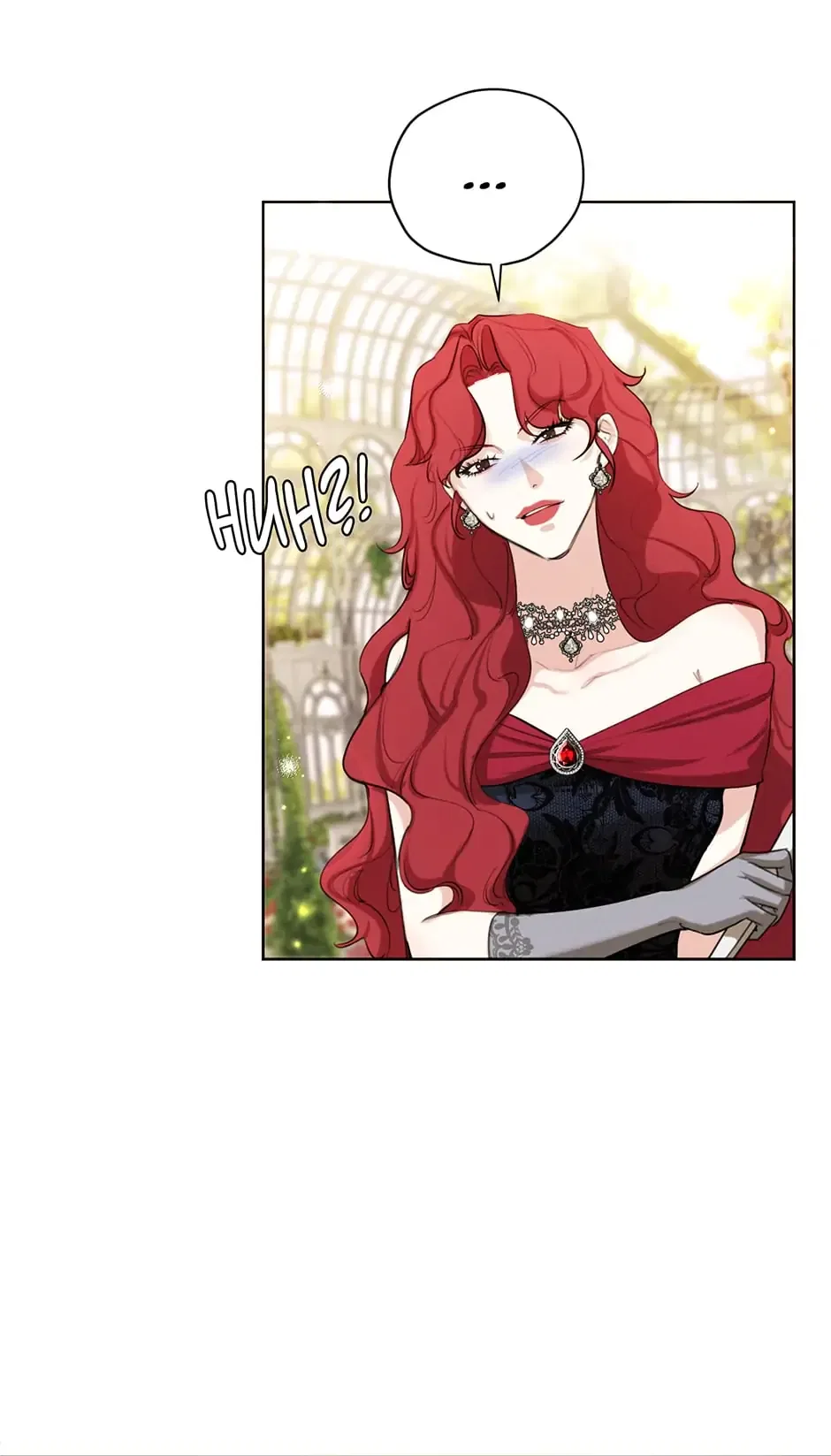 I am the Male Lead’s Ex-Girlfriend Chapter 74 – Page 15