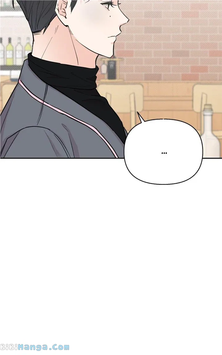 Really Truly Getting a Divorce Chapter 57 – Page 27