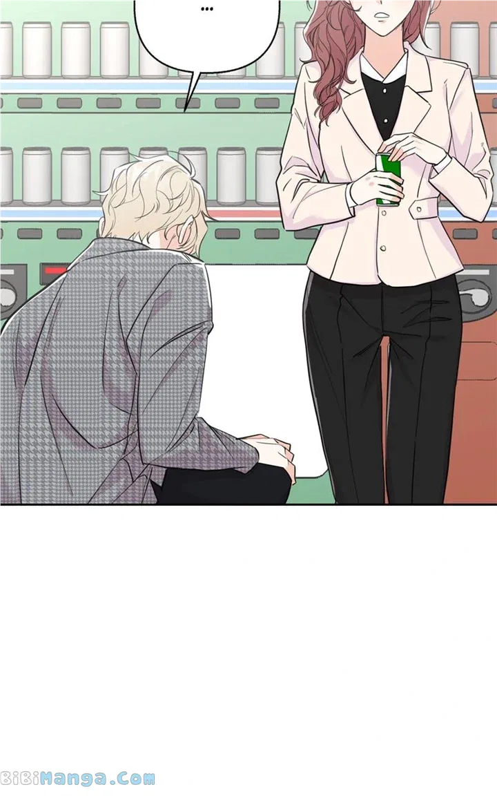 Really Truly Getting a Divorce Chapter 51 – Page 55