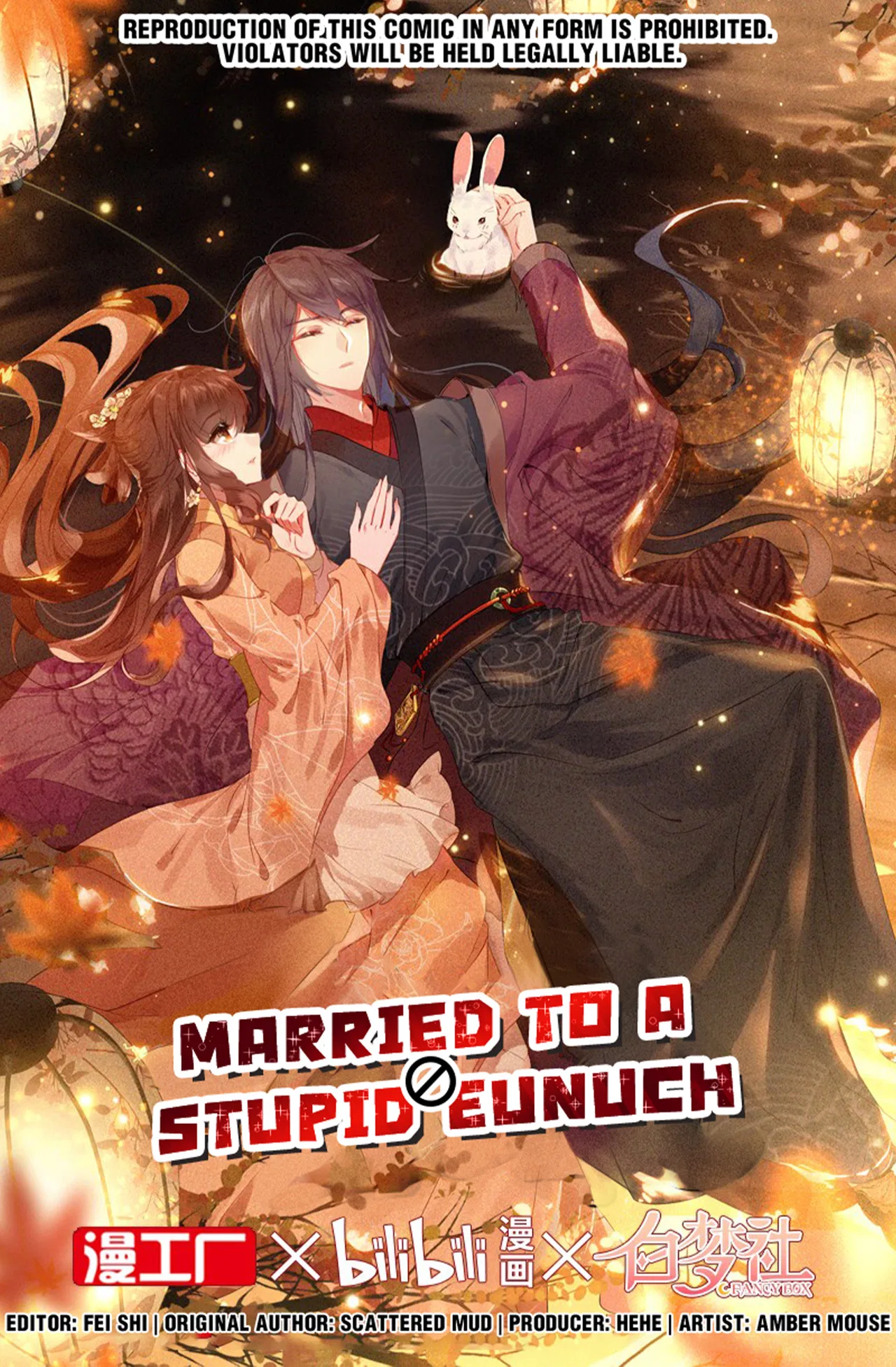 Married To A Stupid Eunuch Chapter 97 – Page 1