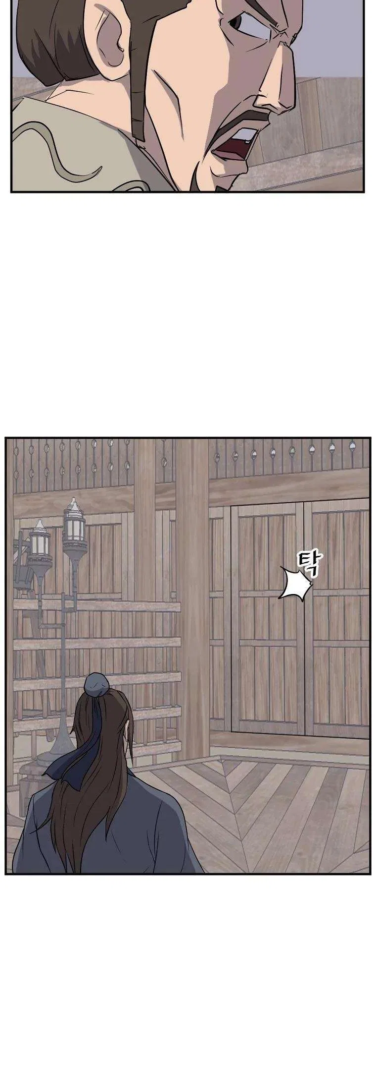 Immortal, Invincible Chapter 189 – Page 23