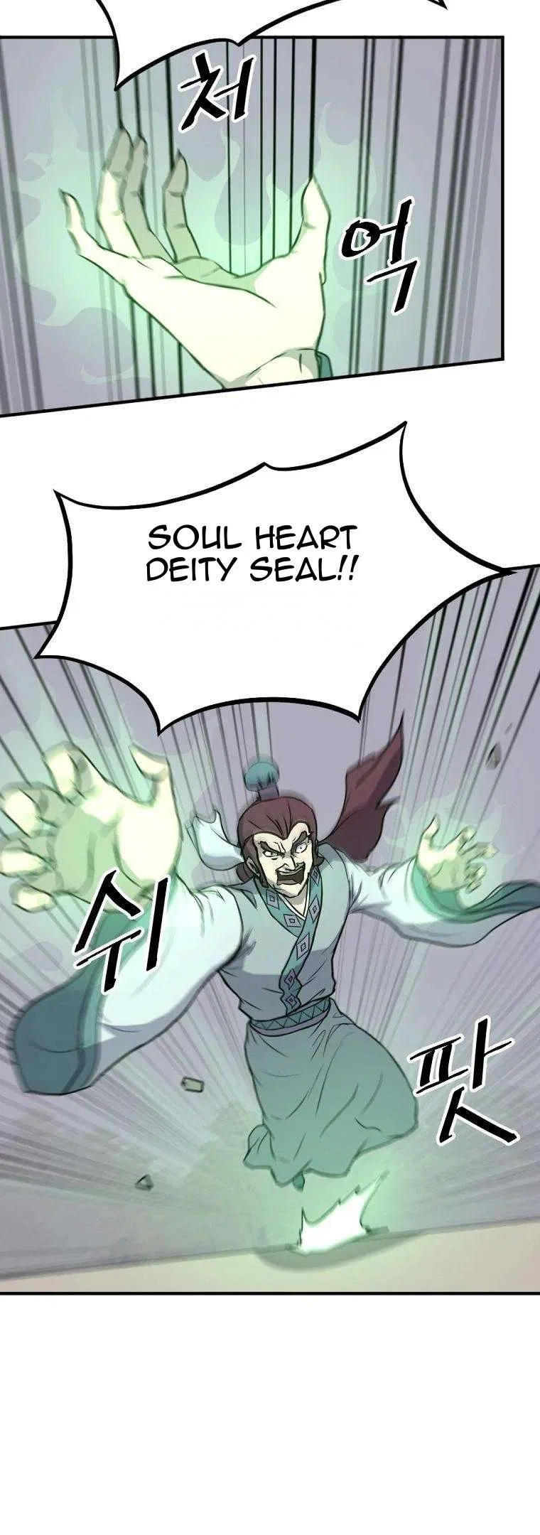 Immortal, Invincible Chapter 188 – Page 22