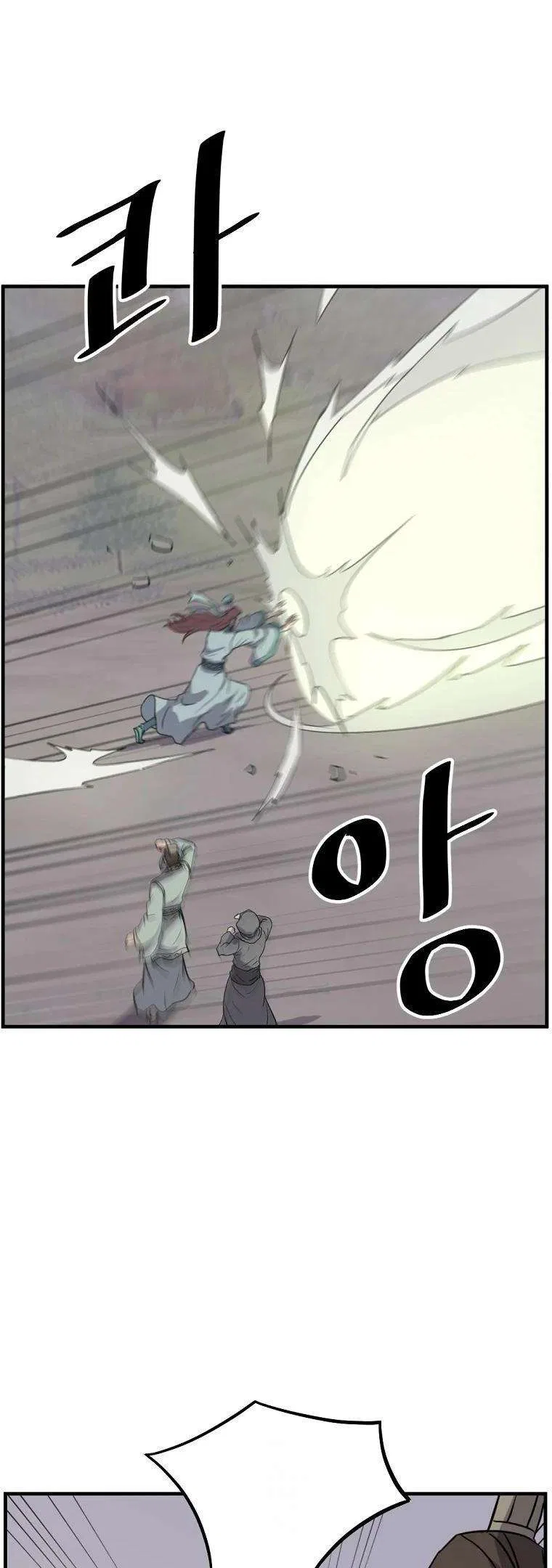 Immortal, Invincible Chapter 188 – Page 23