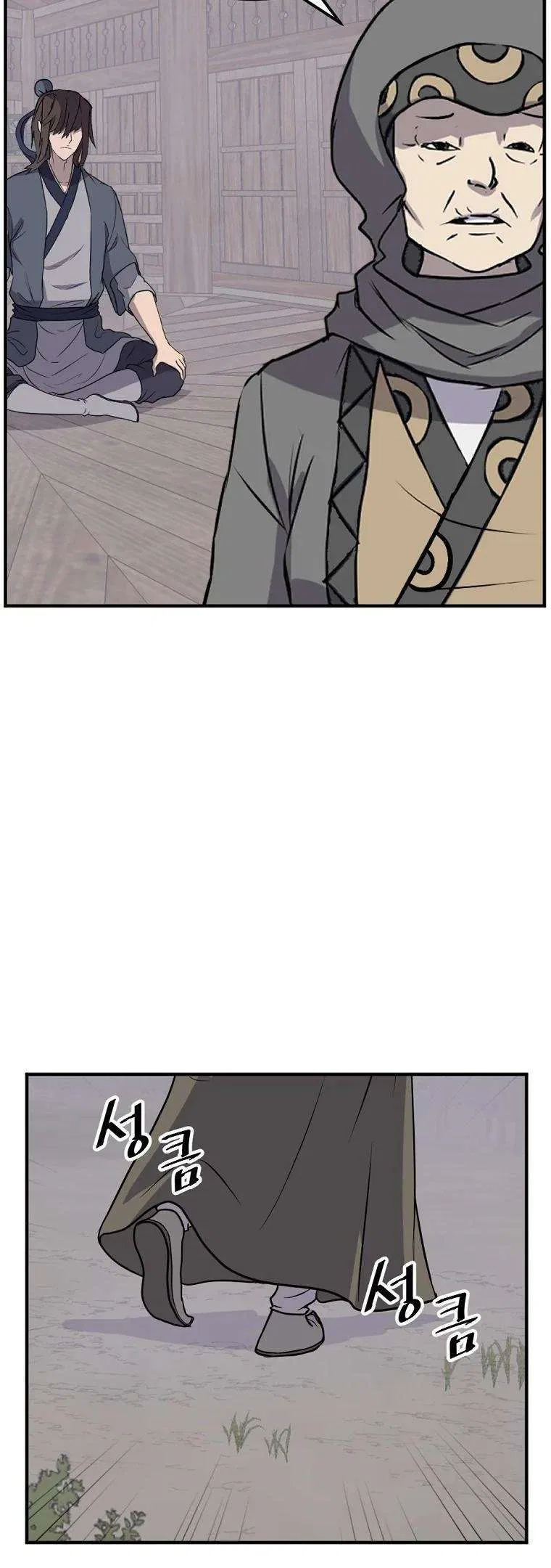 Immortal, Invincible Chapter 187 – Page 14