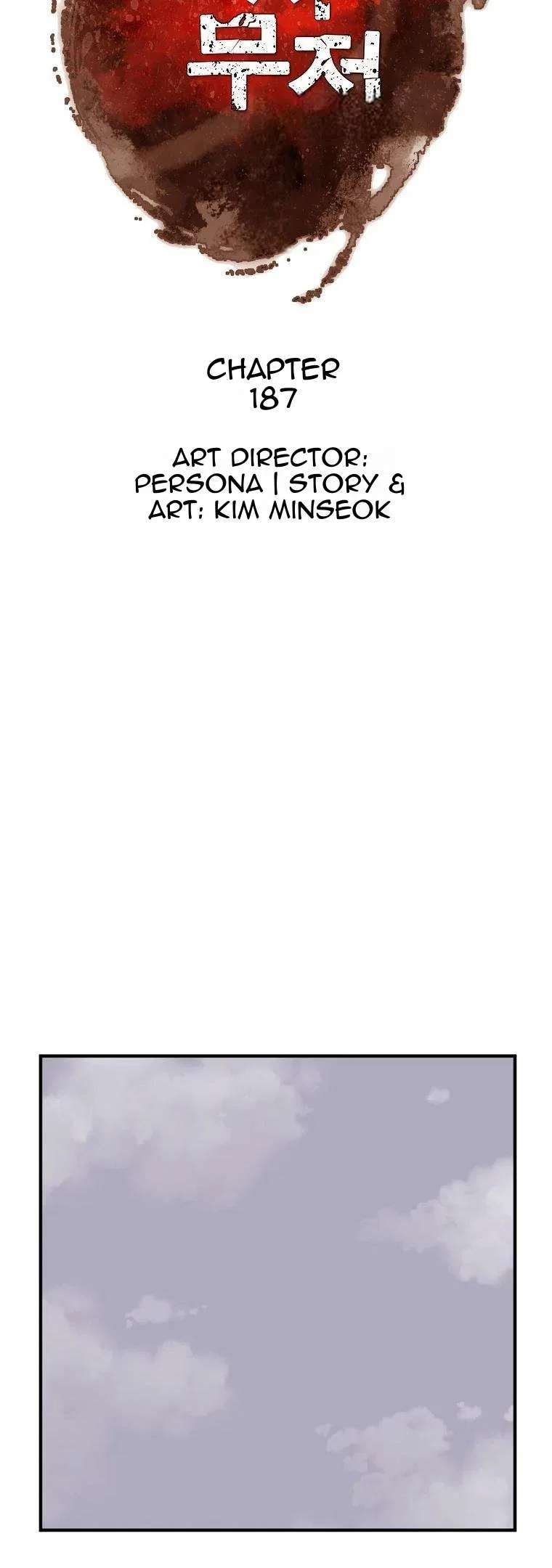 Immortal, Invincible Chapter 187 – Page 22
