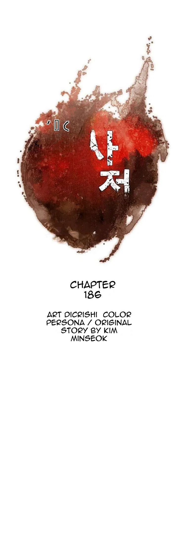Immortal, Invincible Chapter 186 – Page 5
