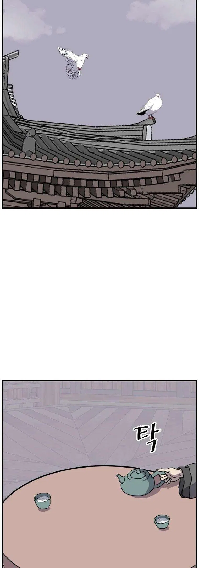 Immortal, Invincible Chapter 186 – Page 28