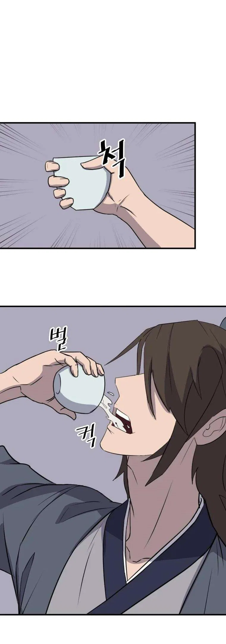 Immortal, Invincible Chapter 184 – Page 5