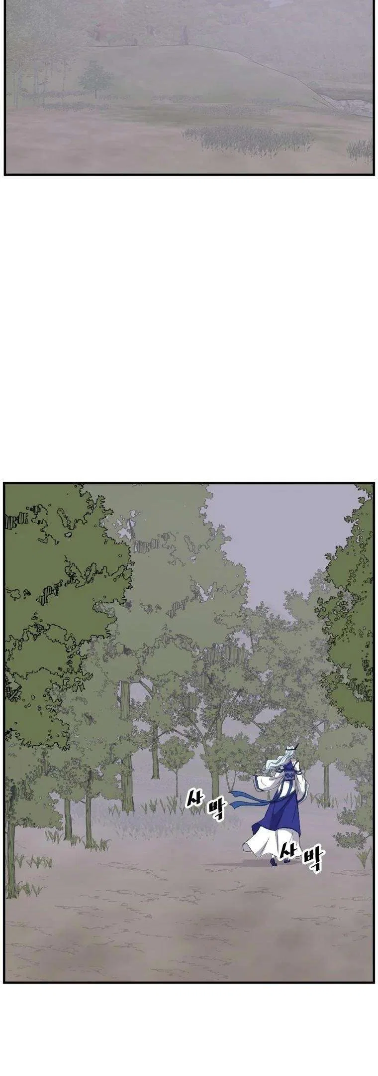 Immortal, Invincible Chapter 183 – Page 41