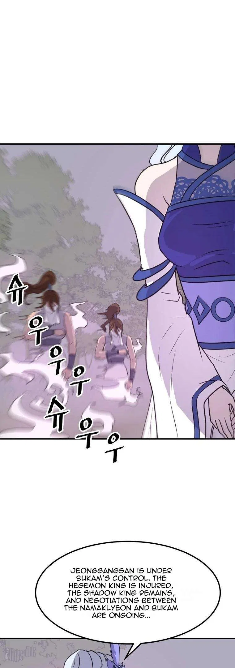 Immortal, Invincible Chapter 183 – Page 43
