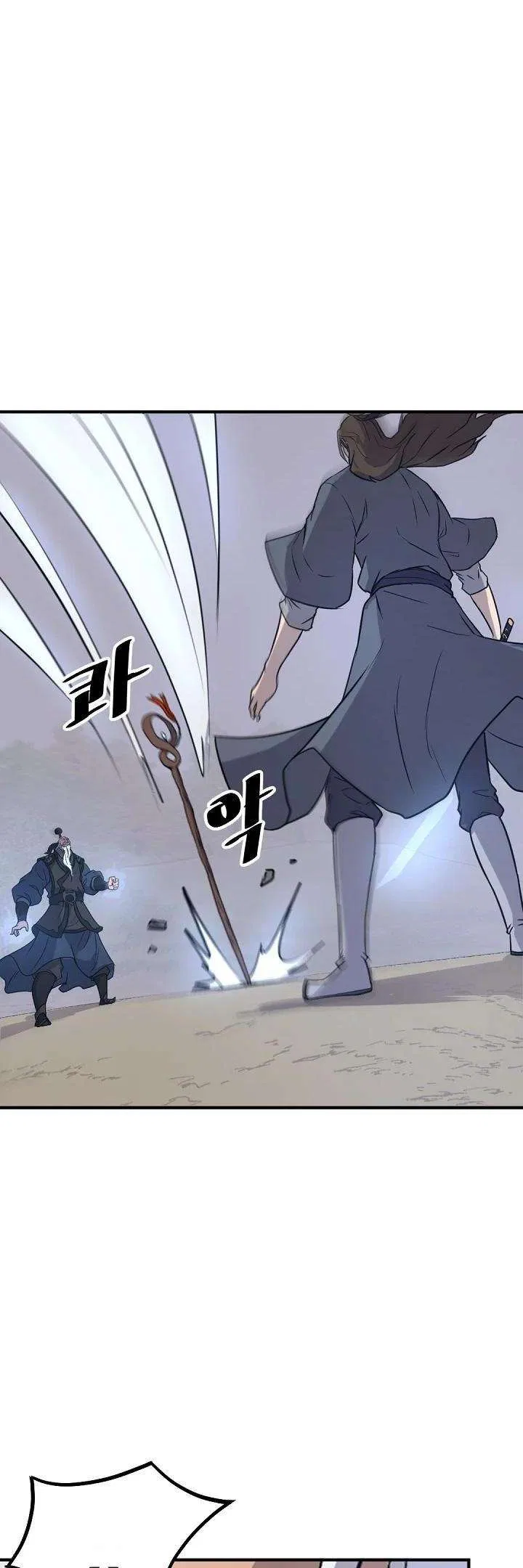 Immortal, Invincible Chapter 181 – Page 21