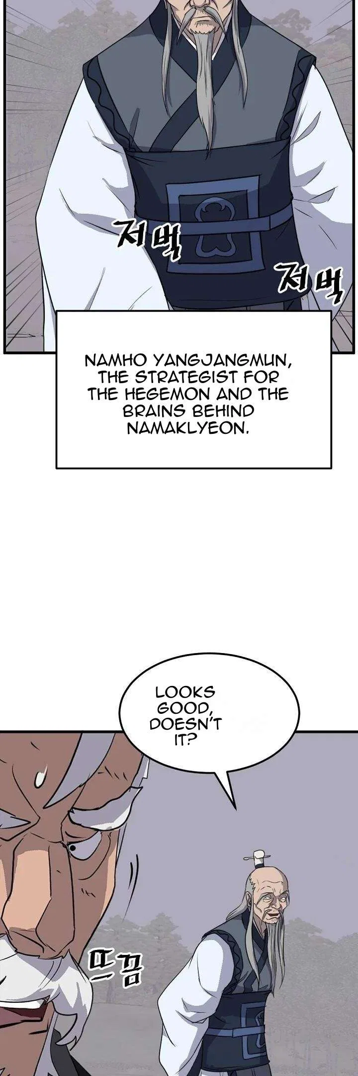 Immortal, Invincible Chapter 181 – Page 25