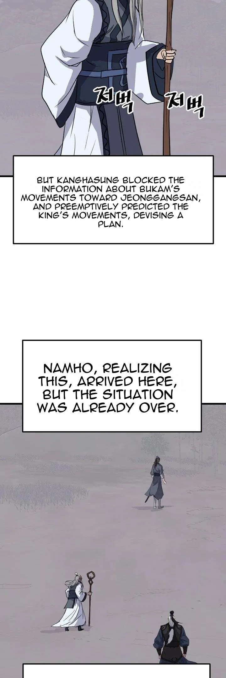 Immortal, Invincible Chapter 181 – Page 42