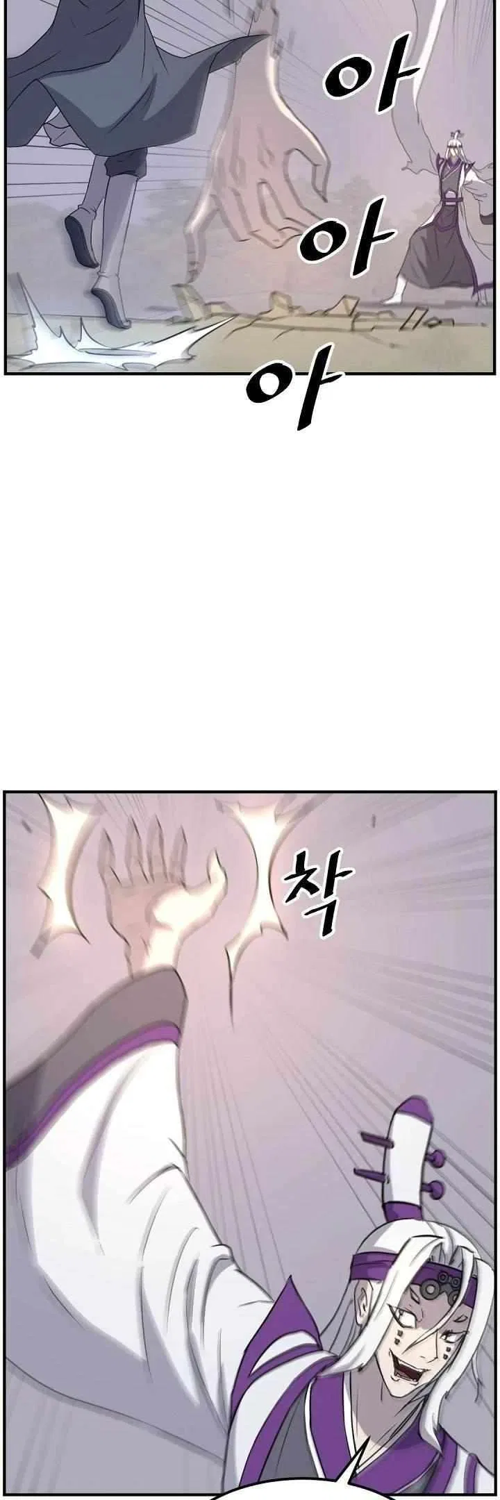 Immortal, Invincible Chapter 179 – Page 13