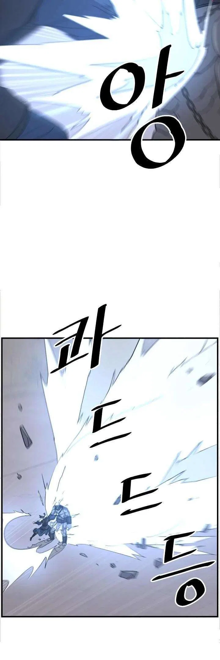 Immortal, Invincible Chapter 178 – Page 24