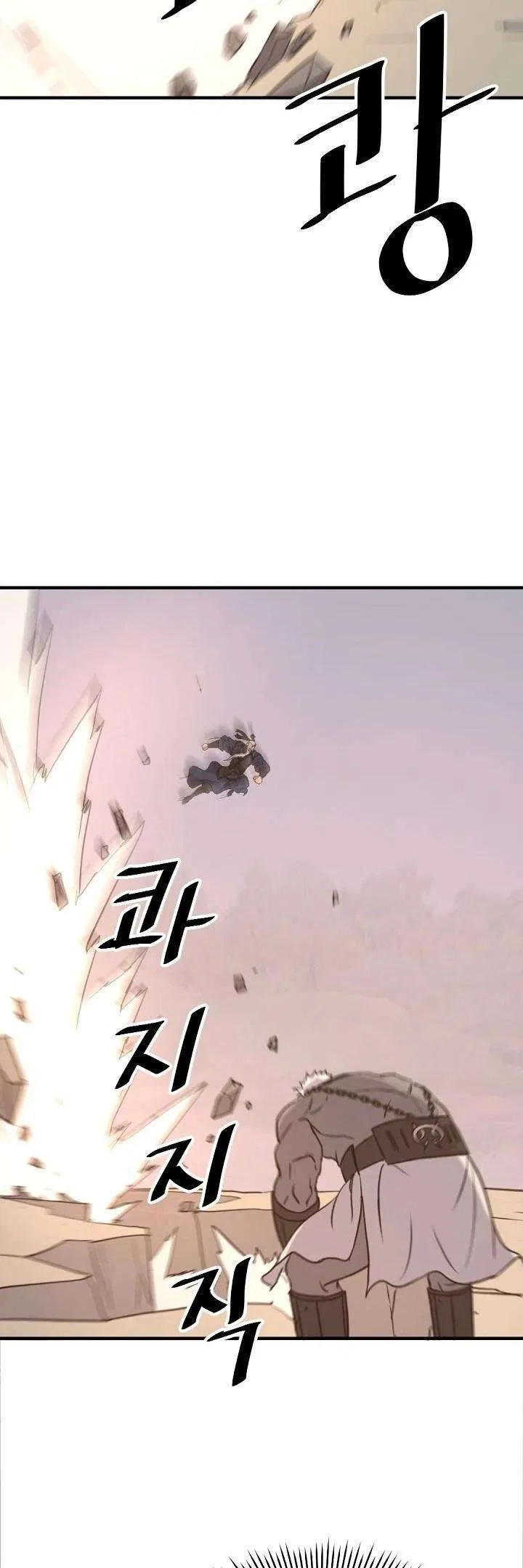 Immortal, Invincible Chapter 178 – Page 27