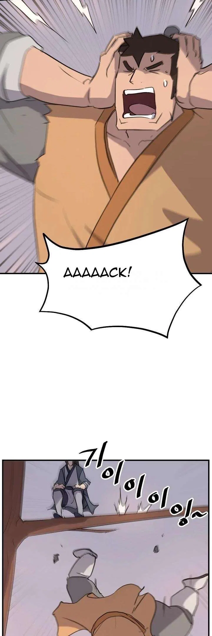 Immortal, Invincible Chapter 178 – Page 37