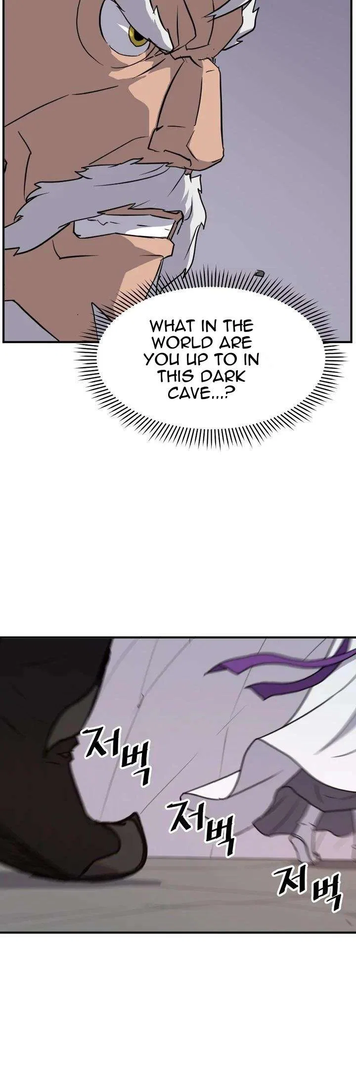 Immortal, Invincible Chapter 177 – Page 17