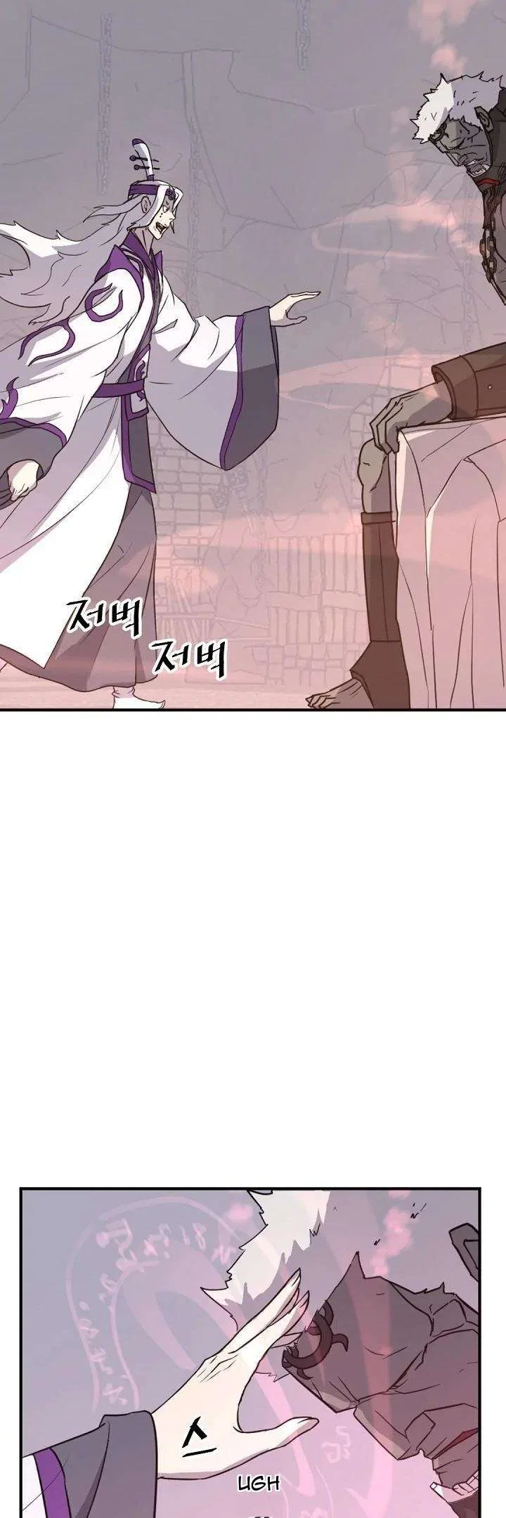Immortal, Invincible Chapter 177 – Page 23