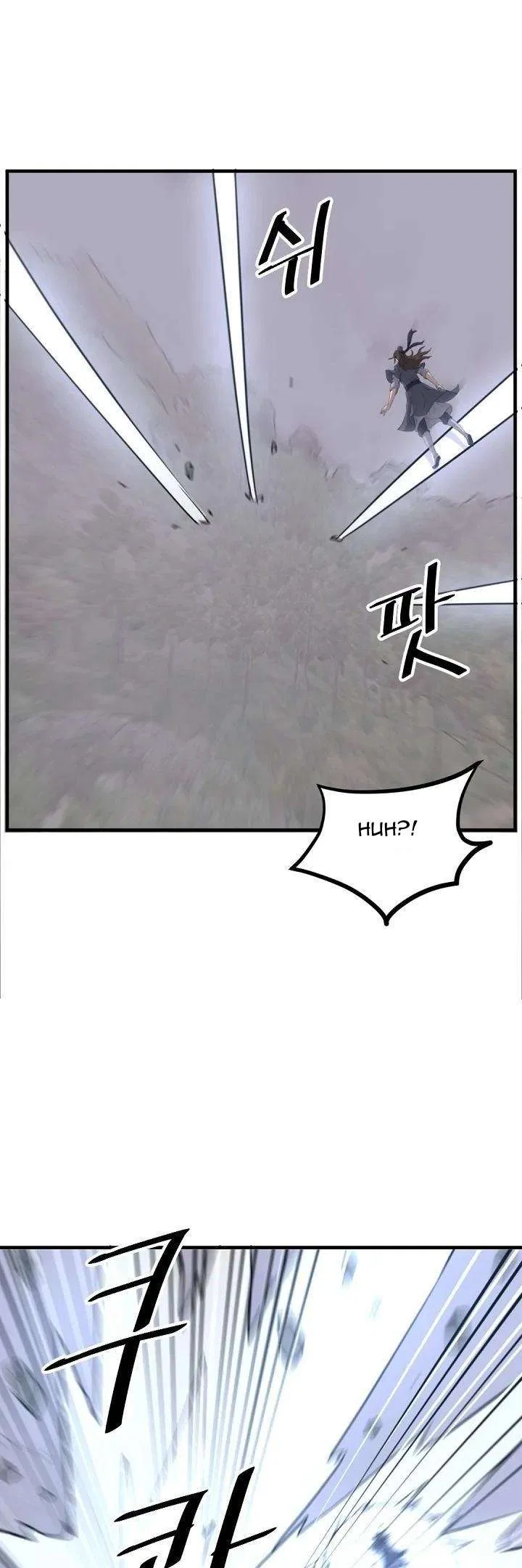 Immortal, Invincible Chapter 177 – Page 45