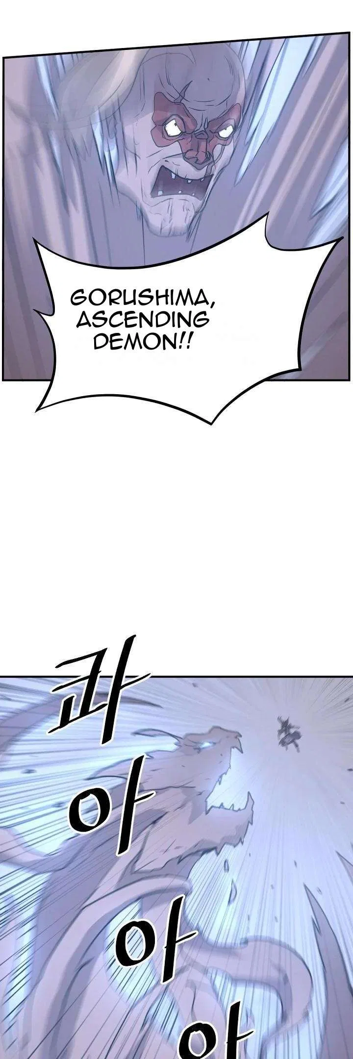 Immortal, Invincible Chapter 175 – Page 12