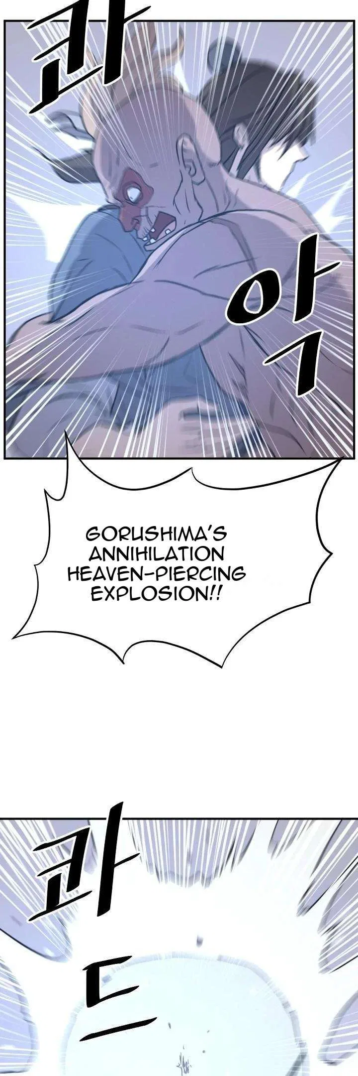 Immortal, Invincible Chapter 175 – Page 40