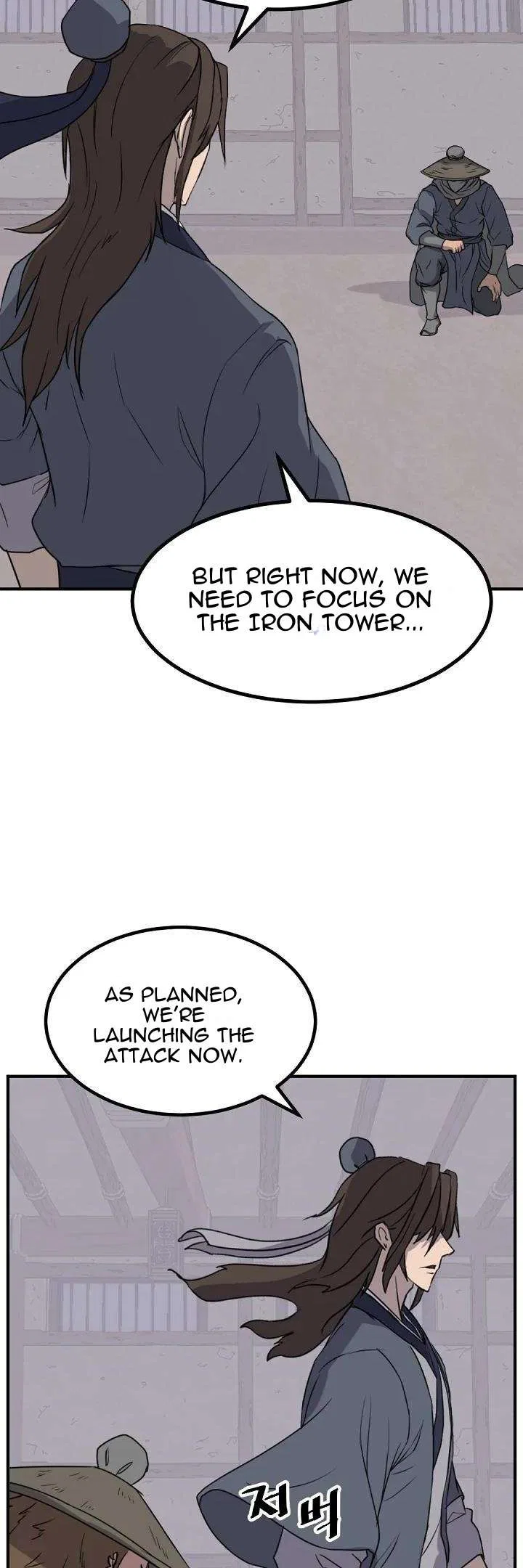Immortal, Invincible Chapter 173 – Page 22