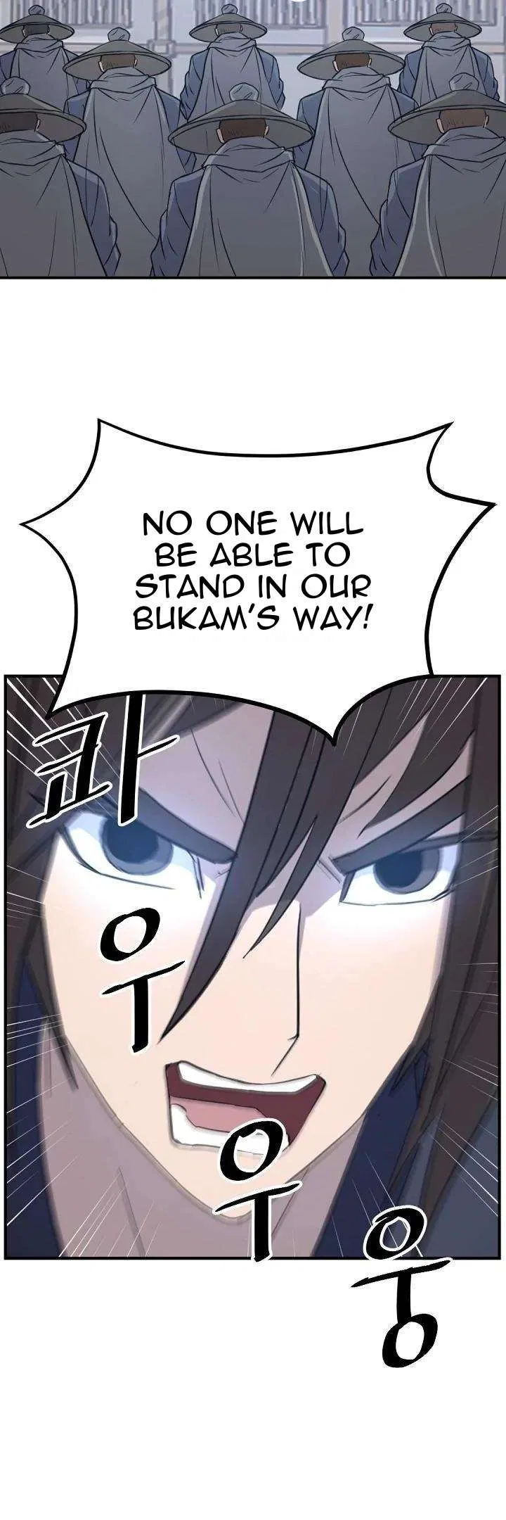 Immortal, Invincible Chapter 173 – Page 25