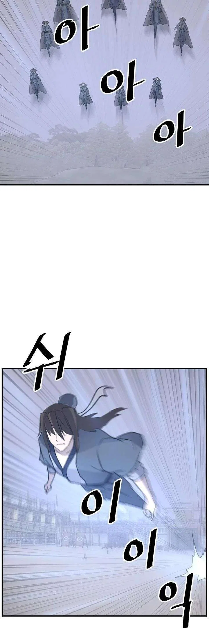 Immortal, Invincible Chapter 173 – Page 27