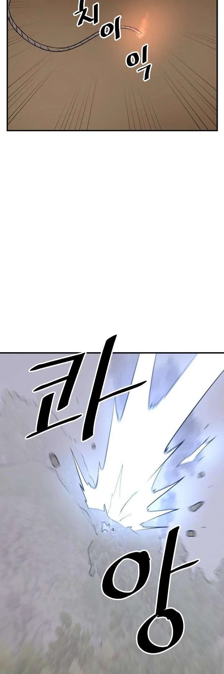 Immortal, Invincible Chapter 173 – Page 30