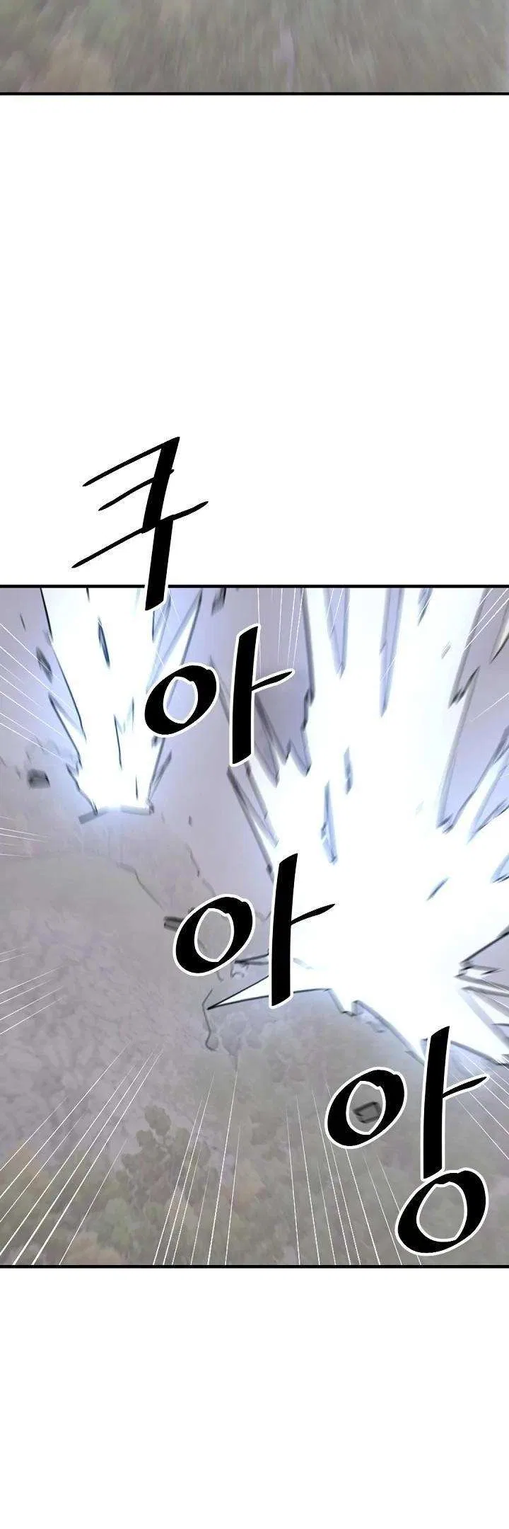 Immortal, Invincible Chapter 173 – Page 31