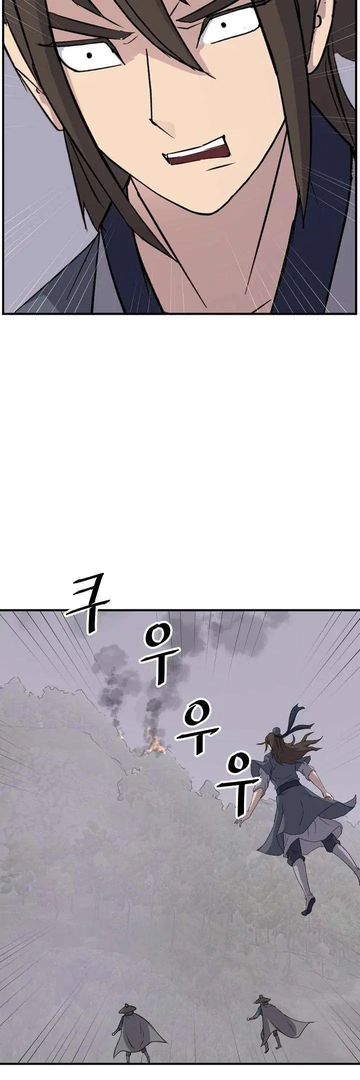 Immortal, Invincible Chapter 173 – Page 33