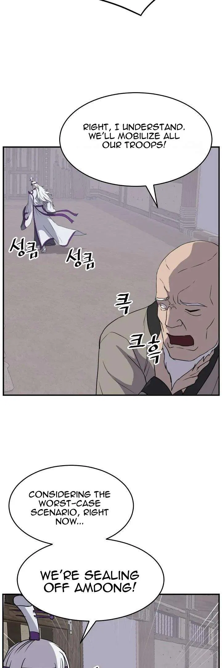 Immortal, Invincible Chapter 173 – Page 38