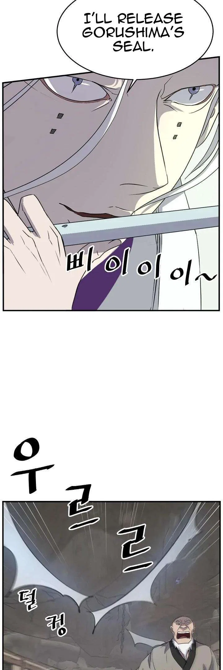 Immortal, Invincible Chapter 173 – Page 40